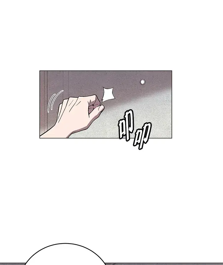 《天魔大人亲临指教》第66话图43