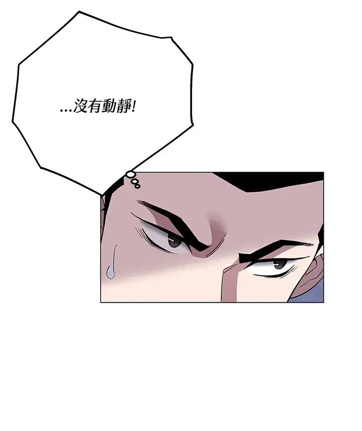 《天魔大人亲临指教》第66话图47