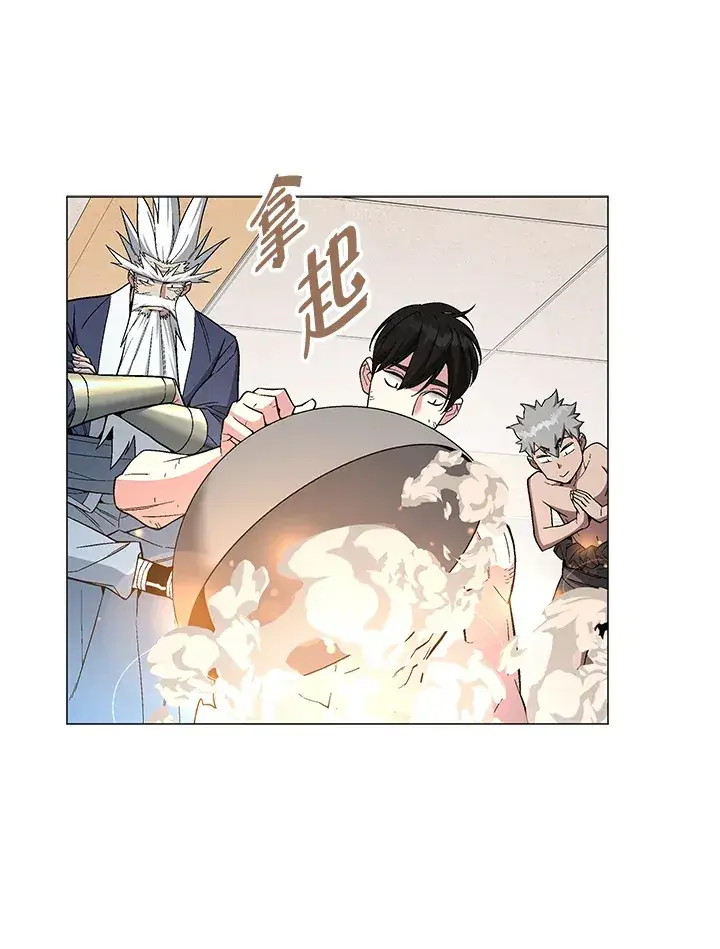 《天魔大人亲临指教》第66话图78