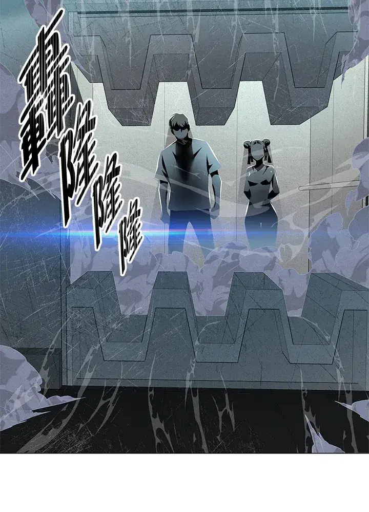 《天魔大人亲临指教》第66话图95