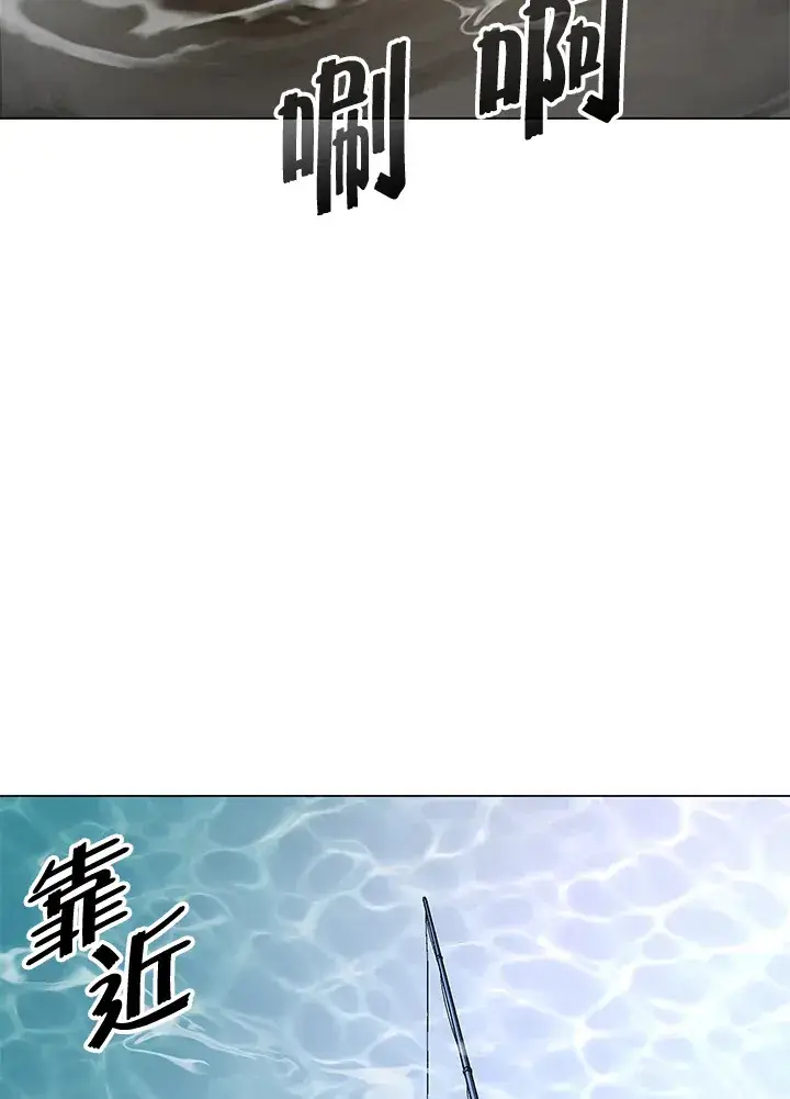 《天魔大人亲临指教》第77话图120