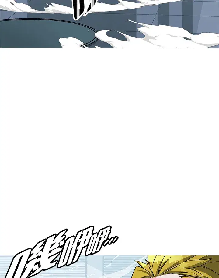 《天魔大人亲临指教》第77话图21