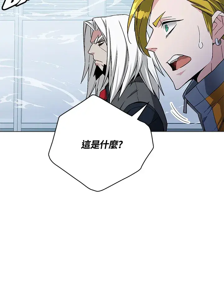 《天魔大人亲临指教》第77话图22