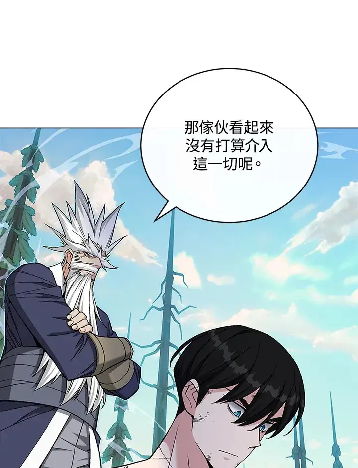 《天魔大人亲临指教》第77话图31