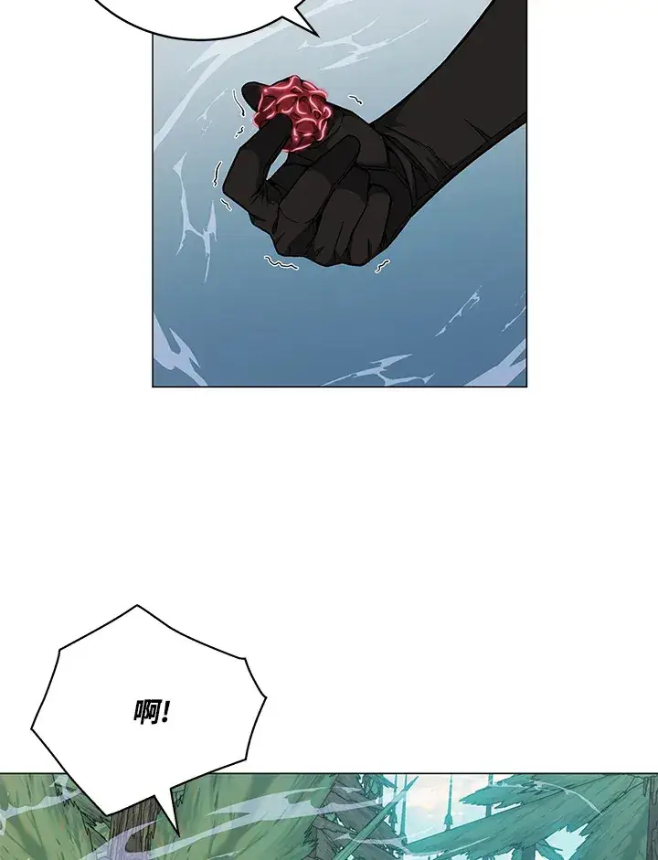 《天魔大人亲临指教》第77话图33