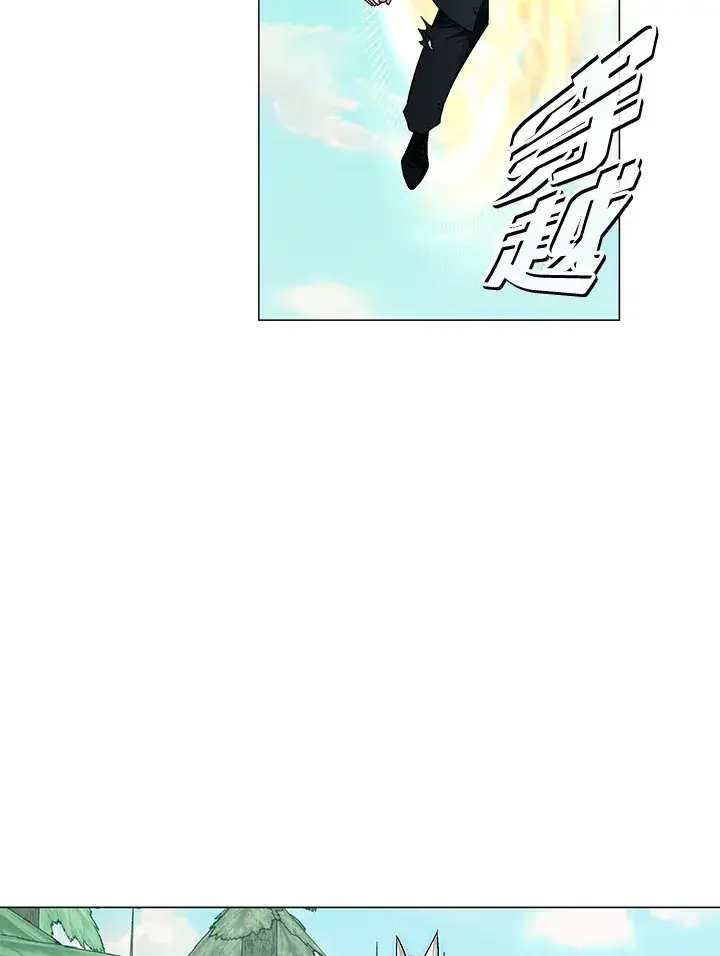 《天魔大人亲临指教》第77话图46