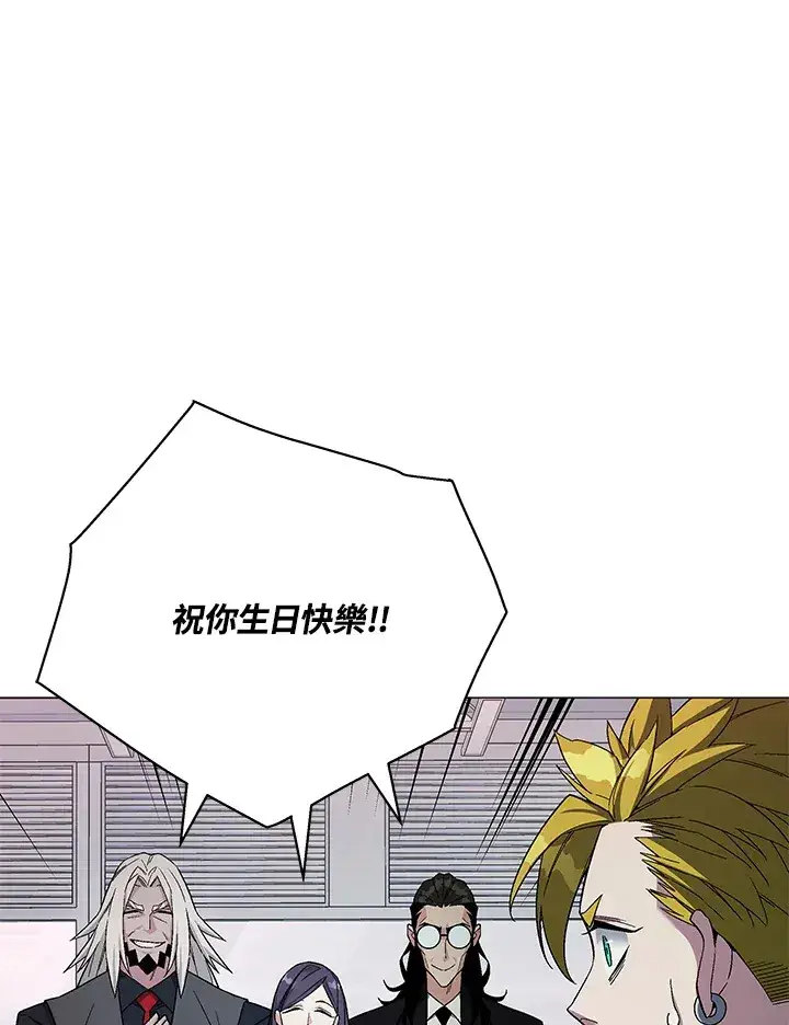 《天魔大人亲临指教》第77话图5