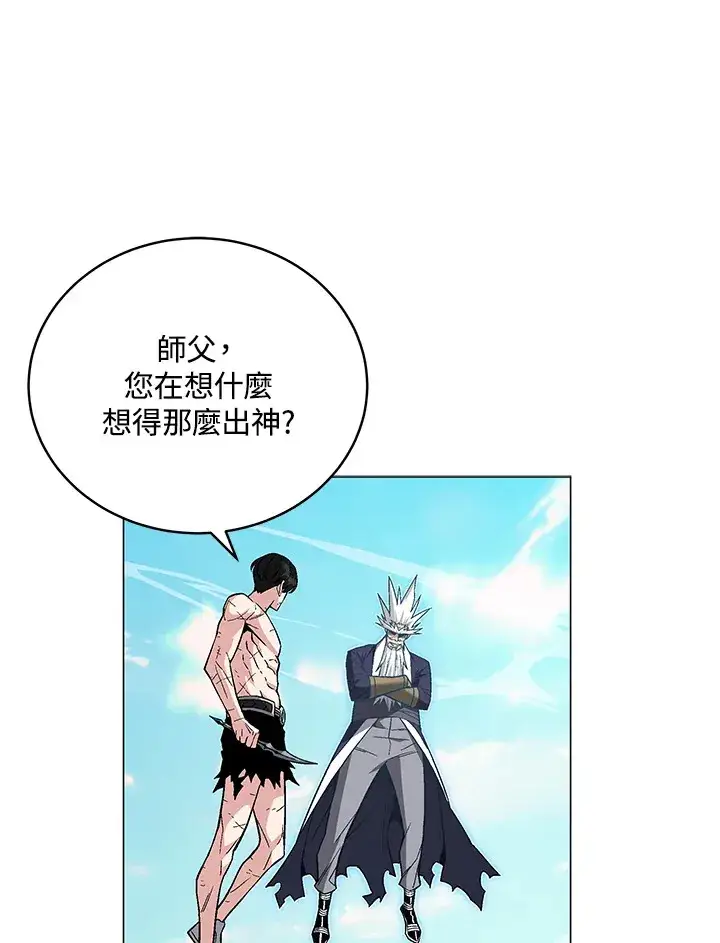 《天魔大人亲临指教》第77话图68
