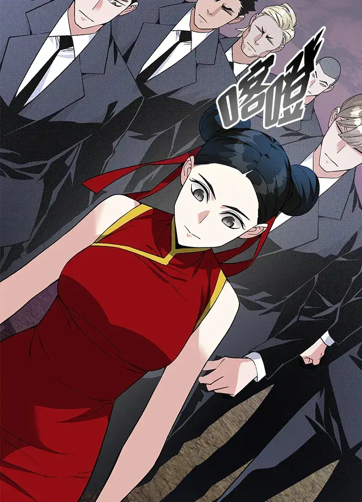 《天魔大人亲临指教》第77话图81