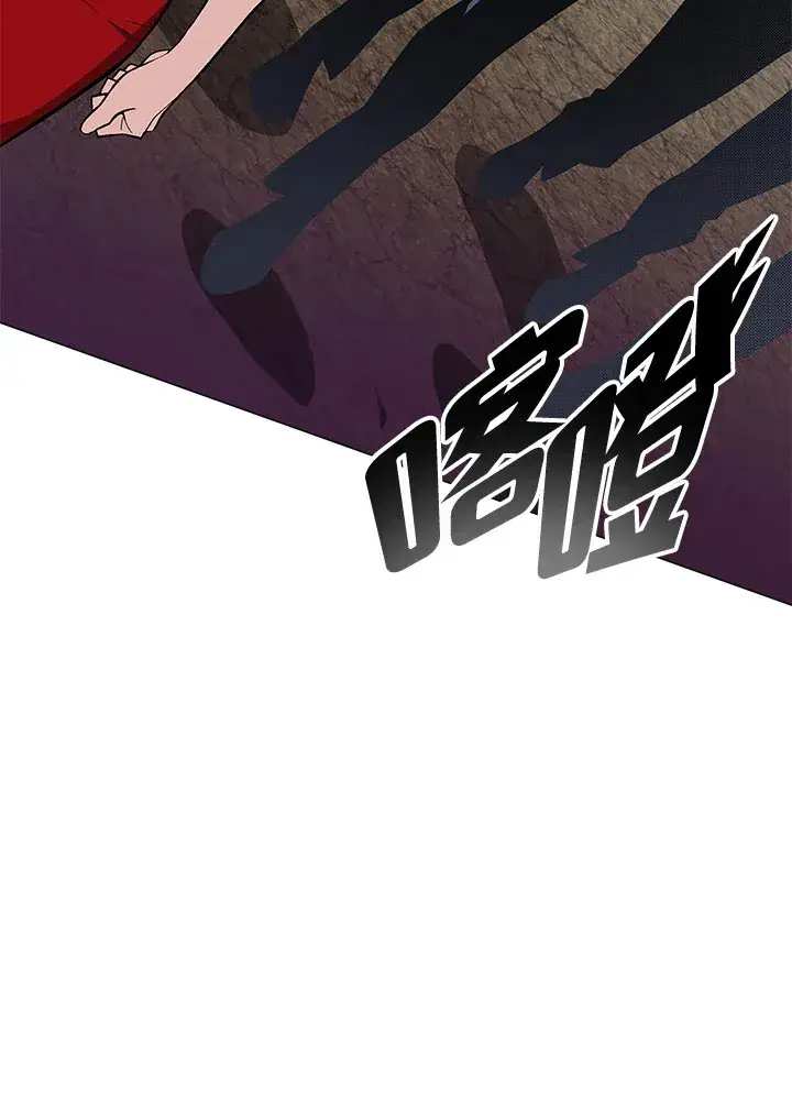 《天魔大人亲临指教》第77话图82