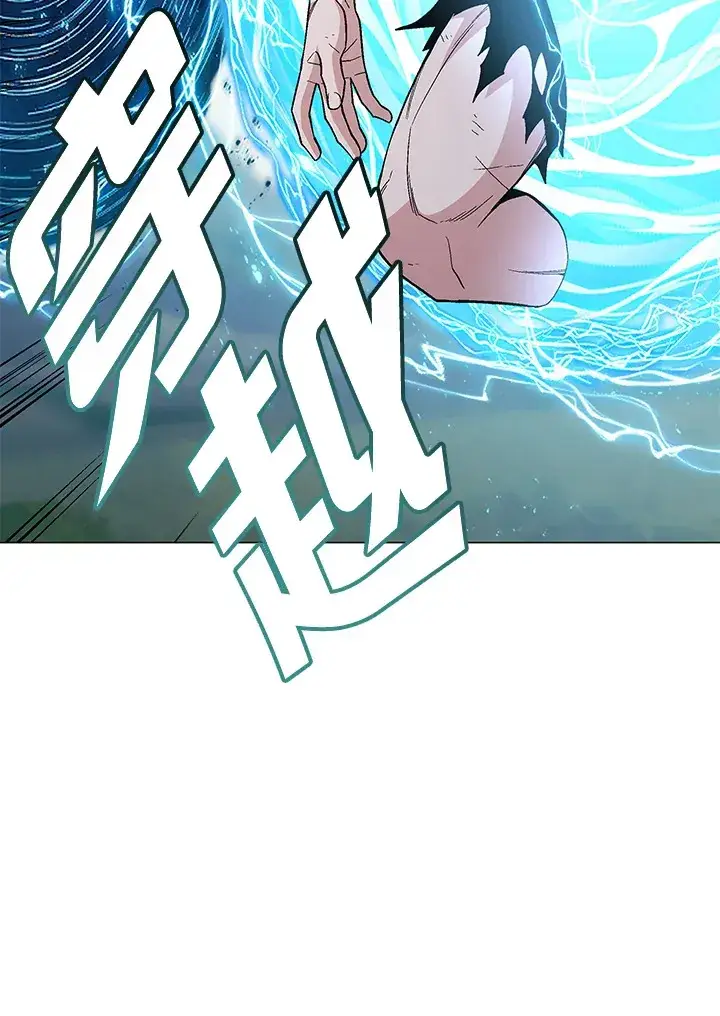 《天魔大人亲临指教》第77话图89