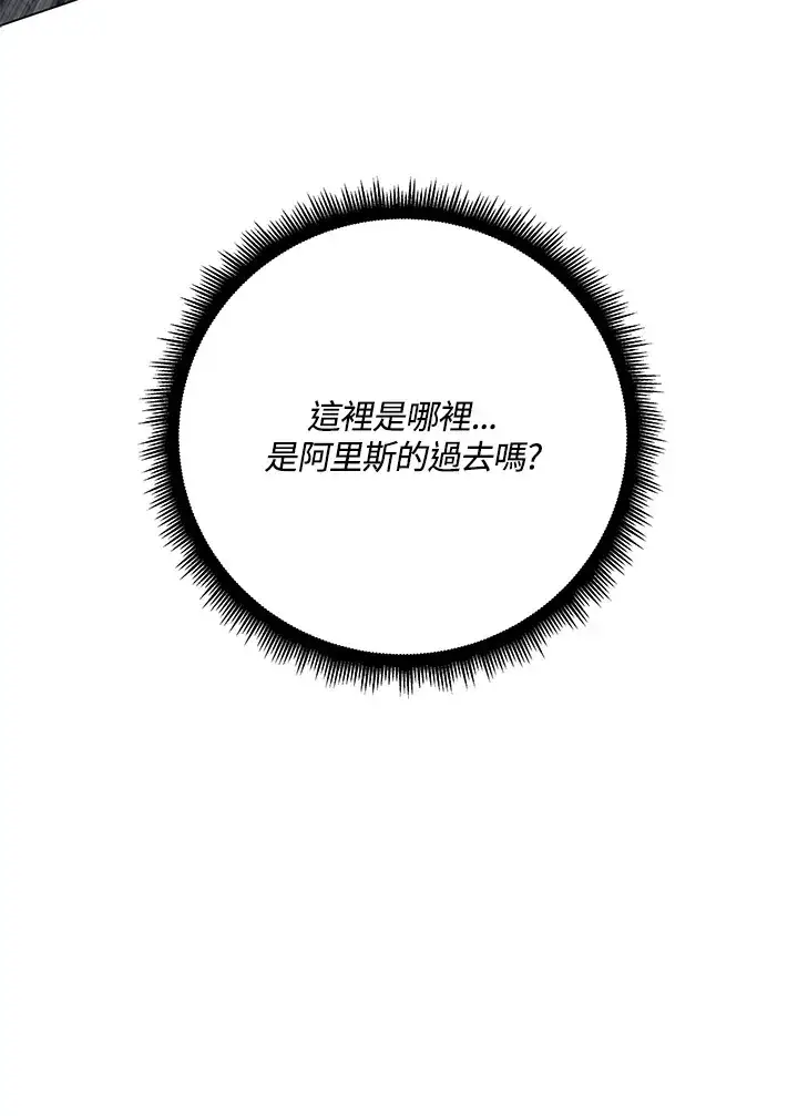 《天魔大人亲临指教》第78话图102