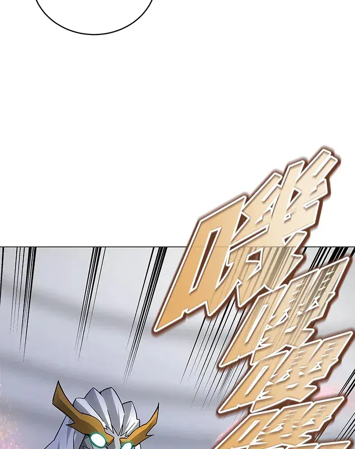 《天魔大人亲临指教》第78话图106