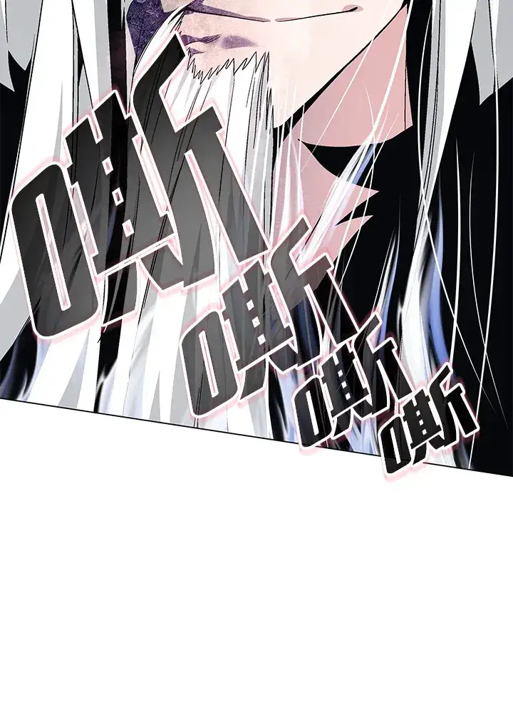 《天魔大人亲临指教》第78话图17