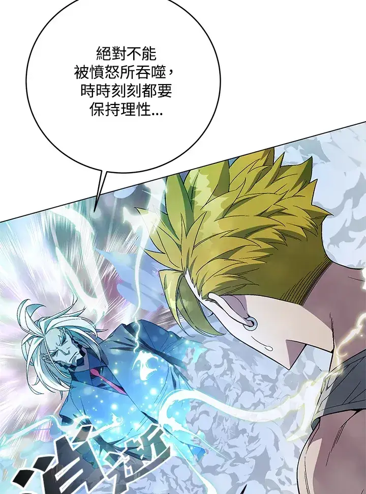《天魔大人亲临指教》第78话图40