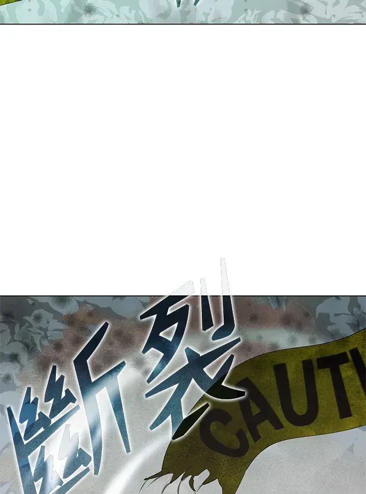 《天魔大人亲临指教》第78话图45