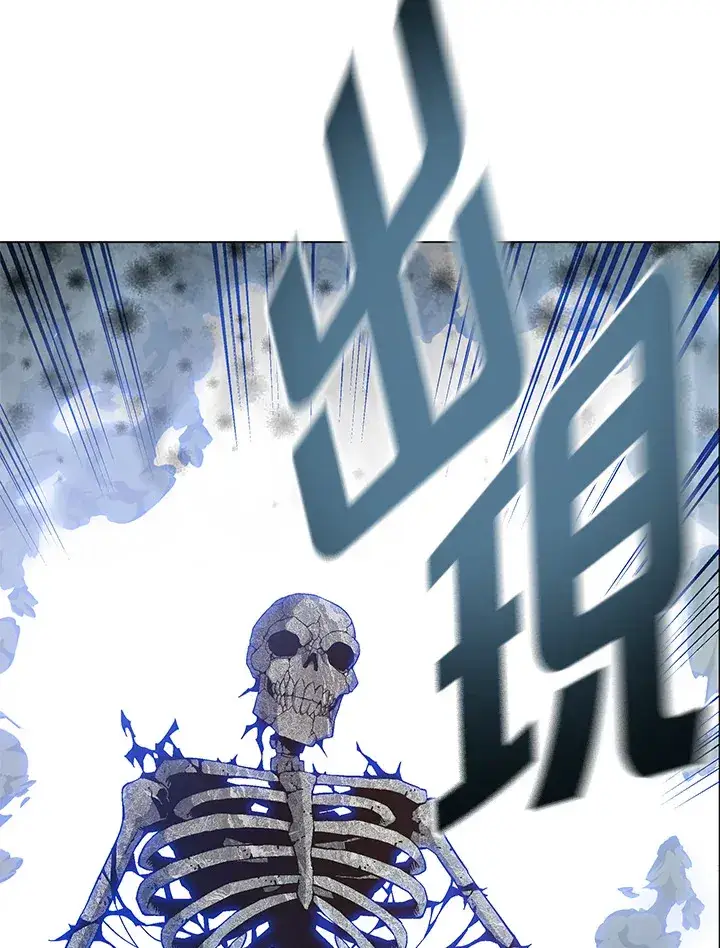 《天魔大人亲临指教》第78话图51