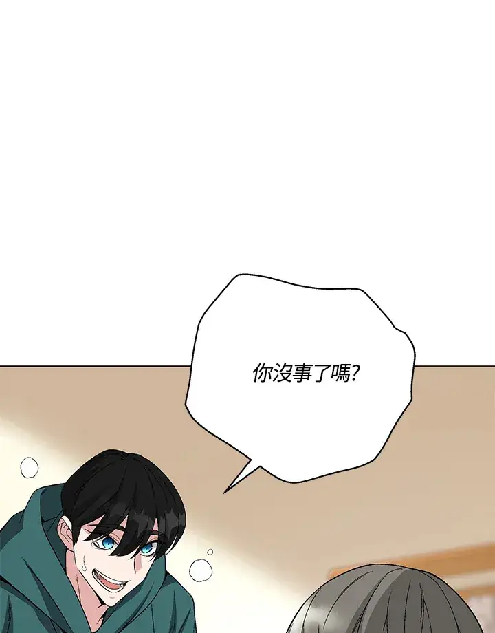 《天魔大人亲临指教》第78话图58