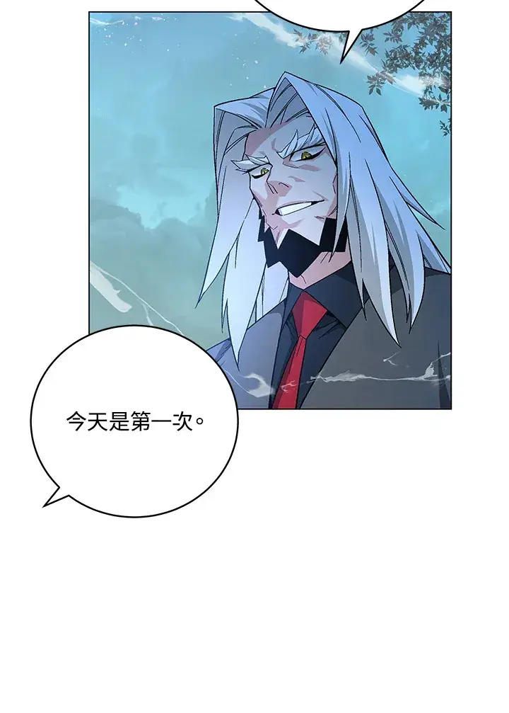 《天魔大人亲临指教》第78话图7