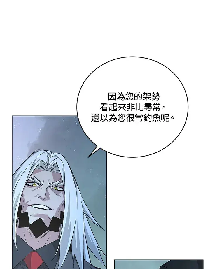 《天魔大人亲临指教》第78话图9