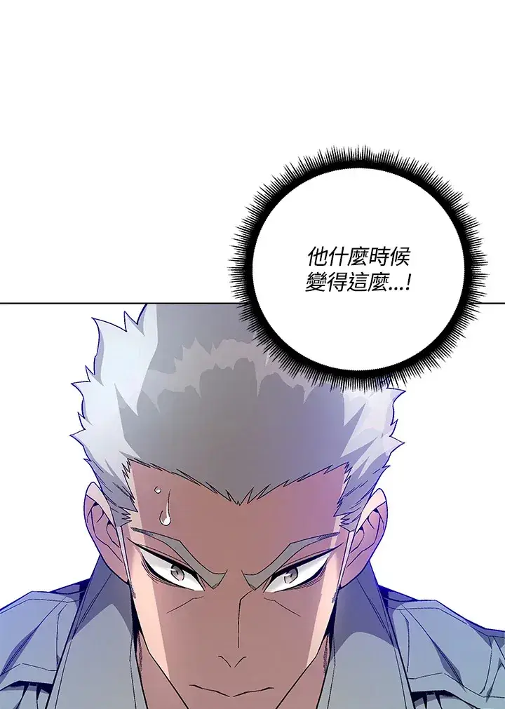 《天魔大人亲临指教》第80话图100