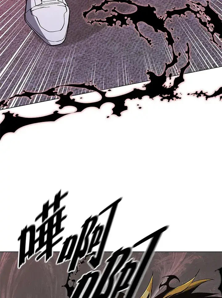《天魔大人亲临指教》第80话图26