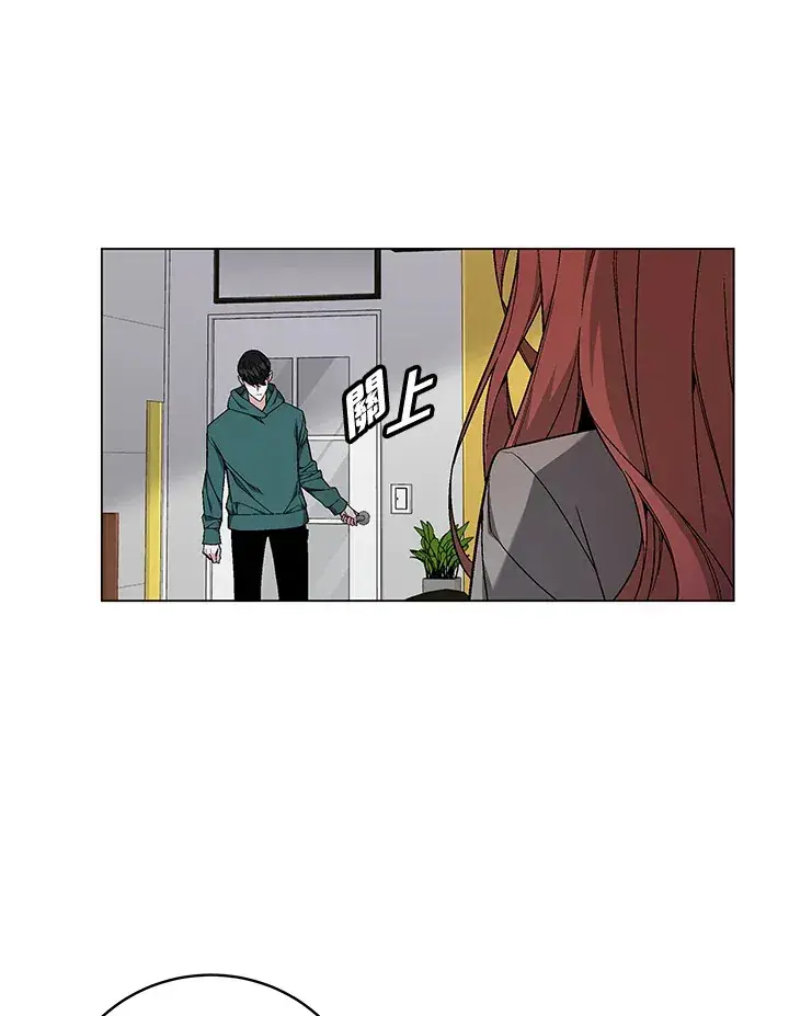 《天魔大人亲临指教》第80话图79