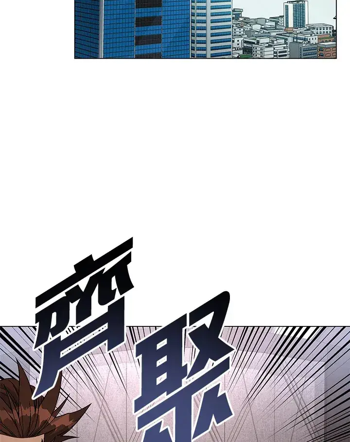 《天魔大人亲临指教》第80话图89