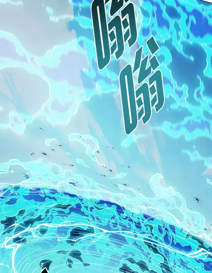 《天魔大人亲临指教》第82话图109