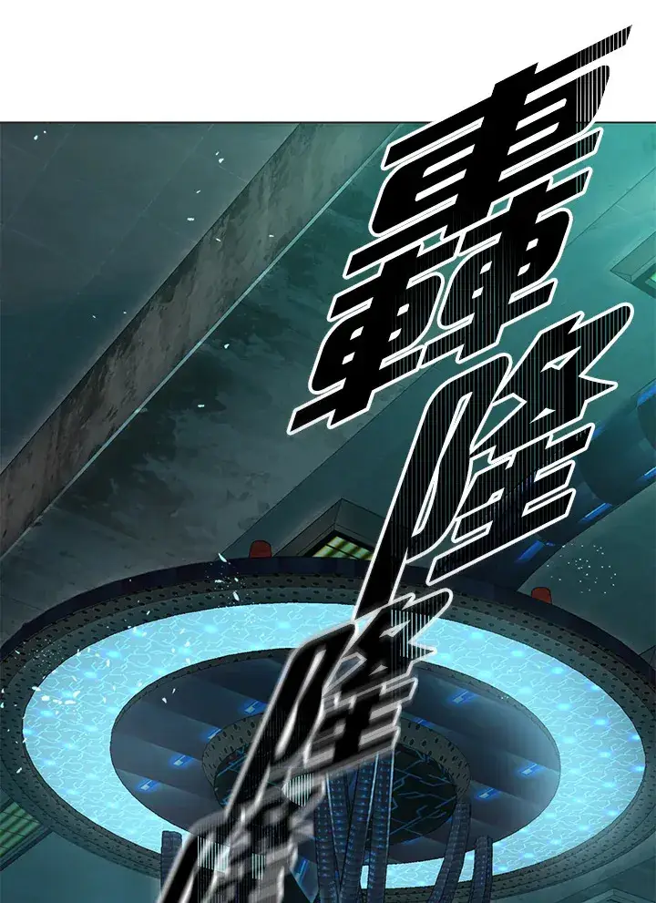 《天魔大人亲临指教》第82话图69