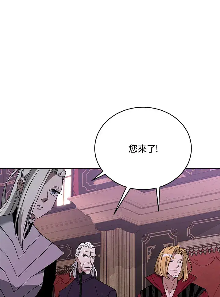《天魔大人亲临指教》第82话图83