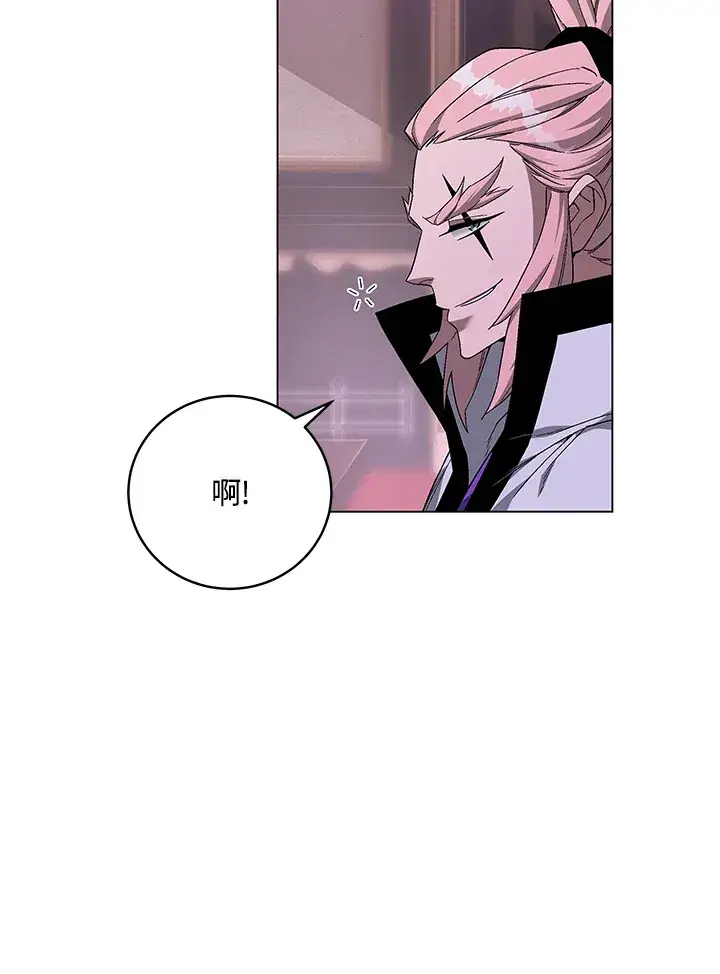《天魔大人亲临指教》第82话图87