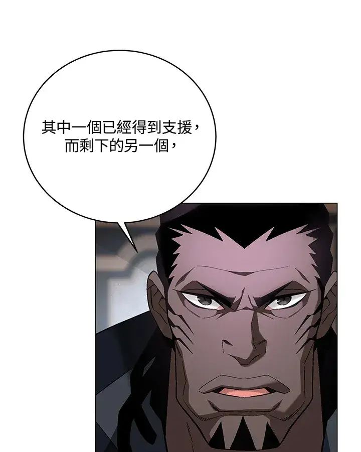 《天魔大人亲临指教》第82话图99