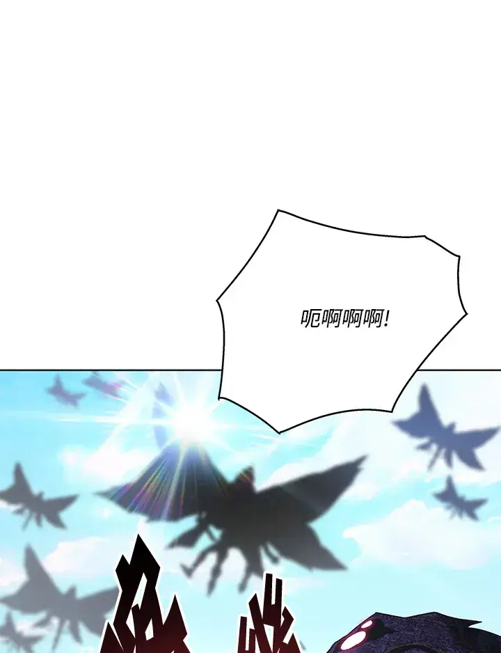 《天魔大人亲临指教》第83话图45