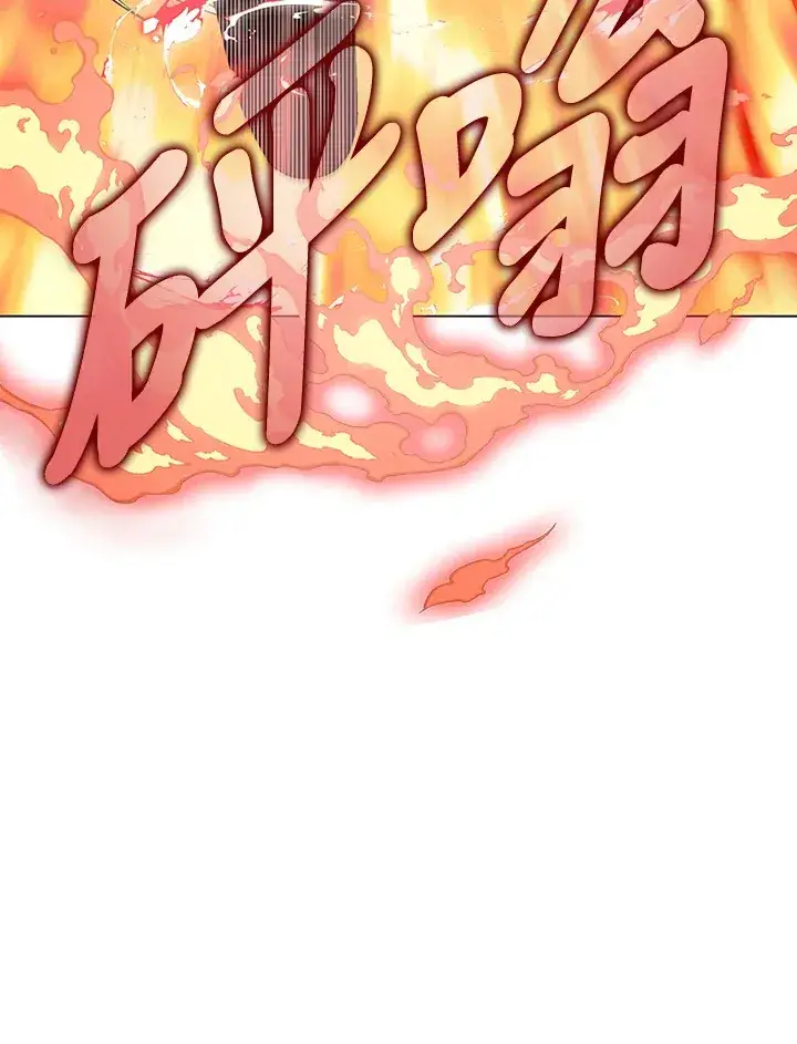 《天魔大人亲临指教》第83话图53