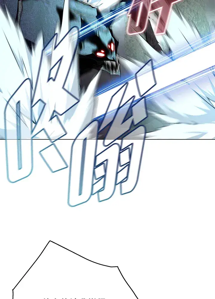 《天魔大人亲临指教》第83话图60