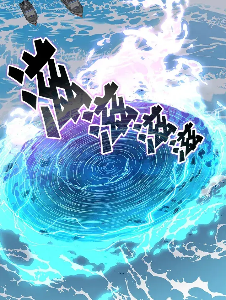 《天魔大人亲临指教》第83话图7