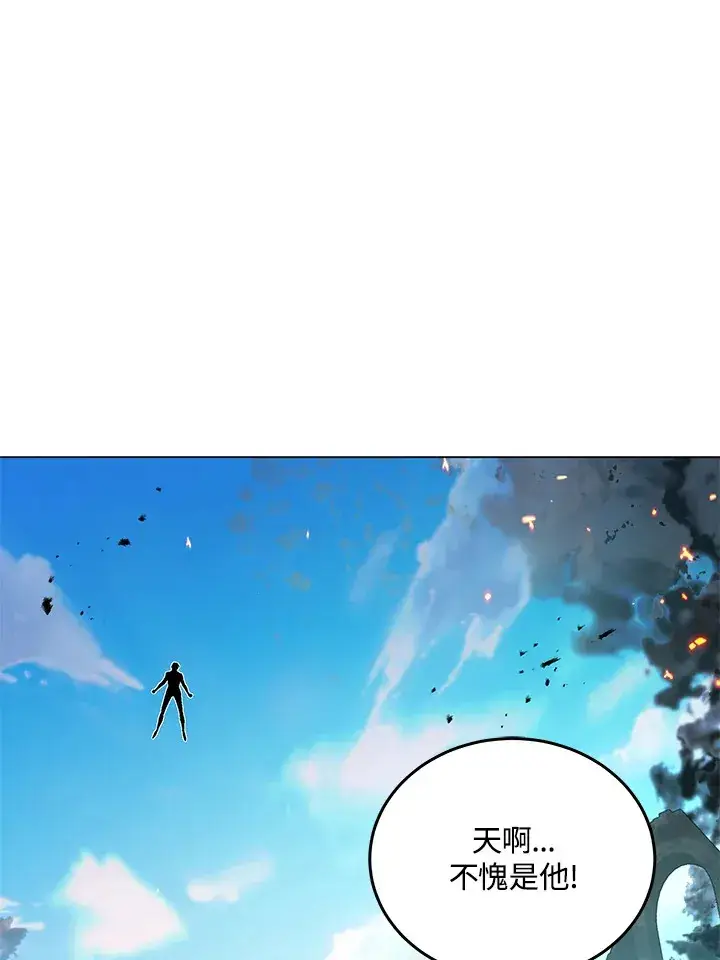 《天魔大人亲临指教》第83话图72