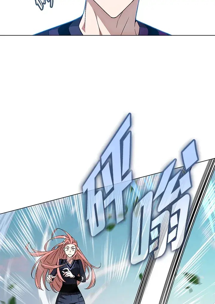 《天魔大人亲临指教》第83话图89