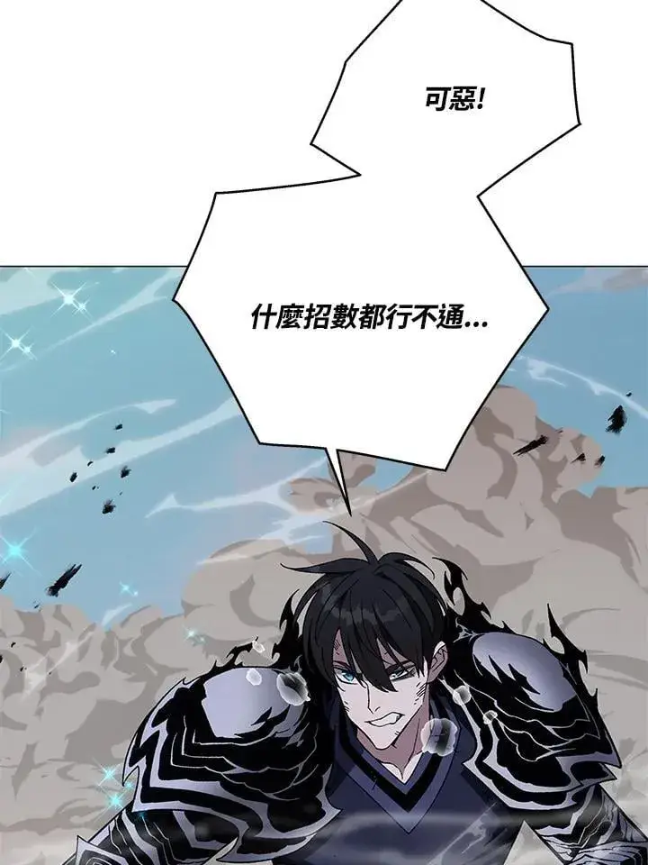 《天魔大人亲临指教》第88话图101