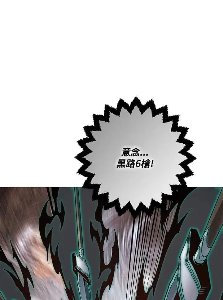 《天魔大人亲临指教》第88话图105