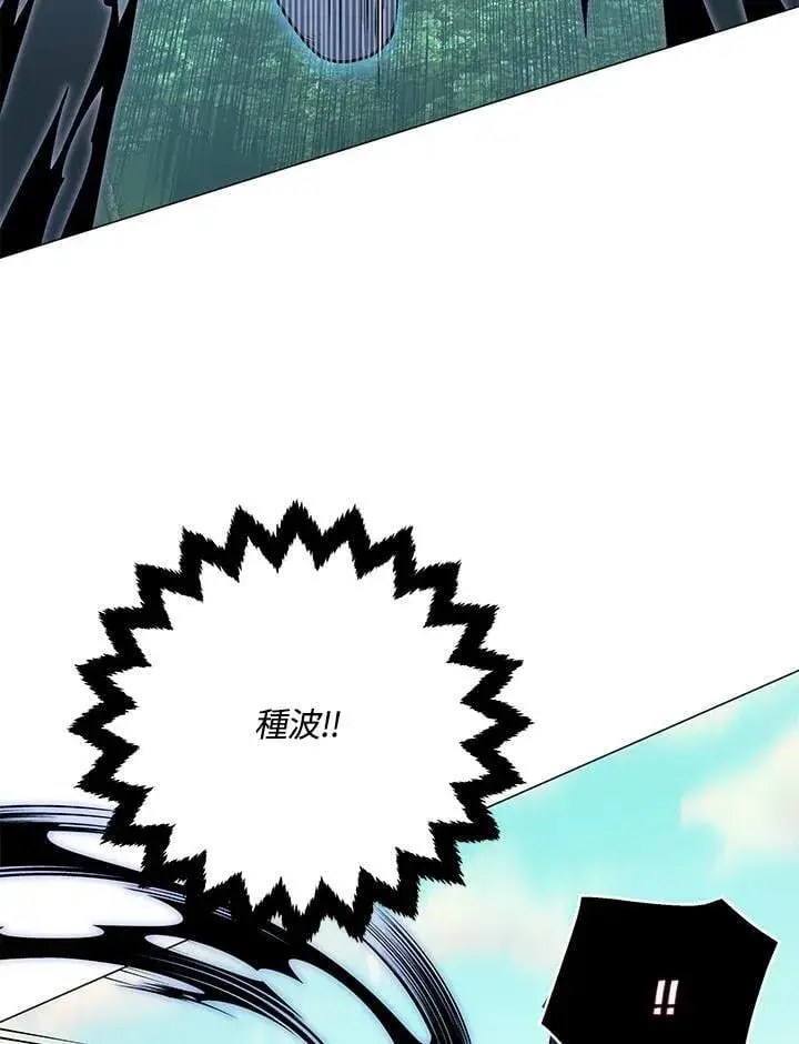 《天魔大人亲临指教》第88话图12