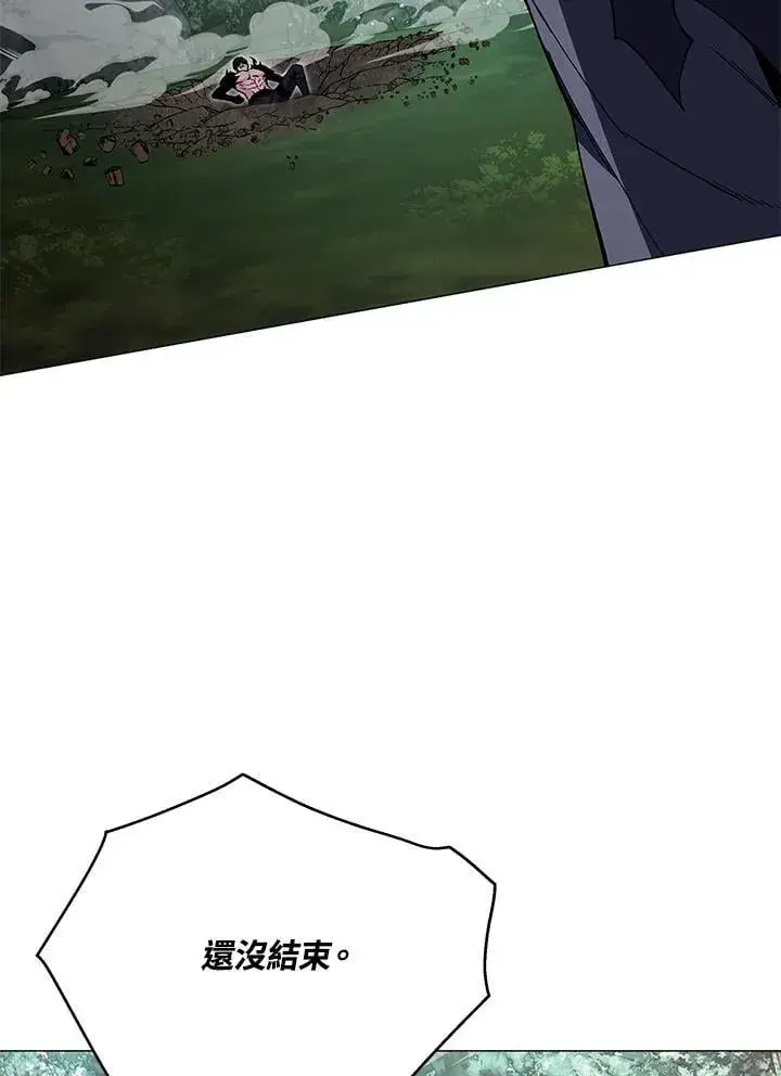 《天魔大人亲临指教》第88话图134