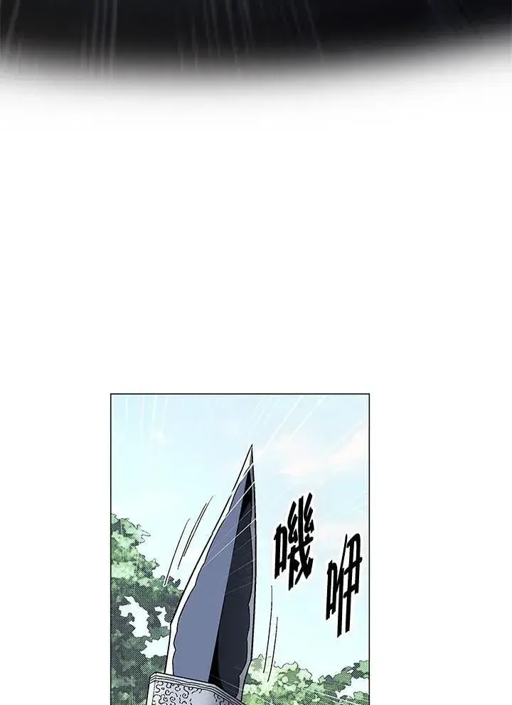 《天魔大人亲临指教》第88话图140