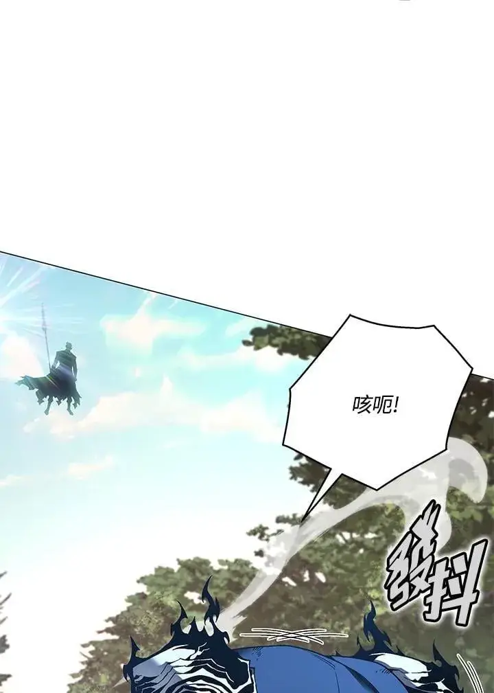 《天魔大人亲临指教》第88话图32