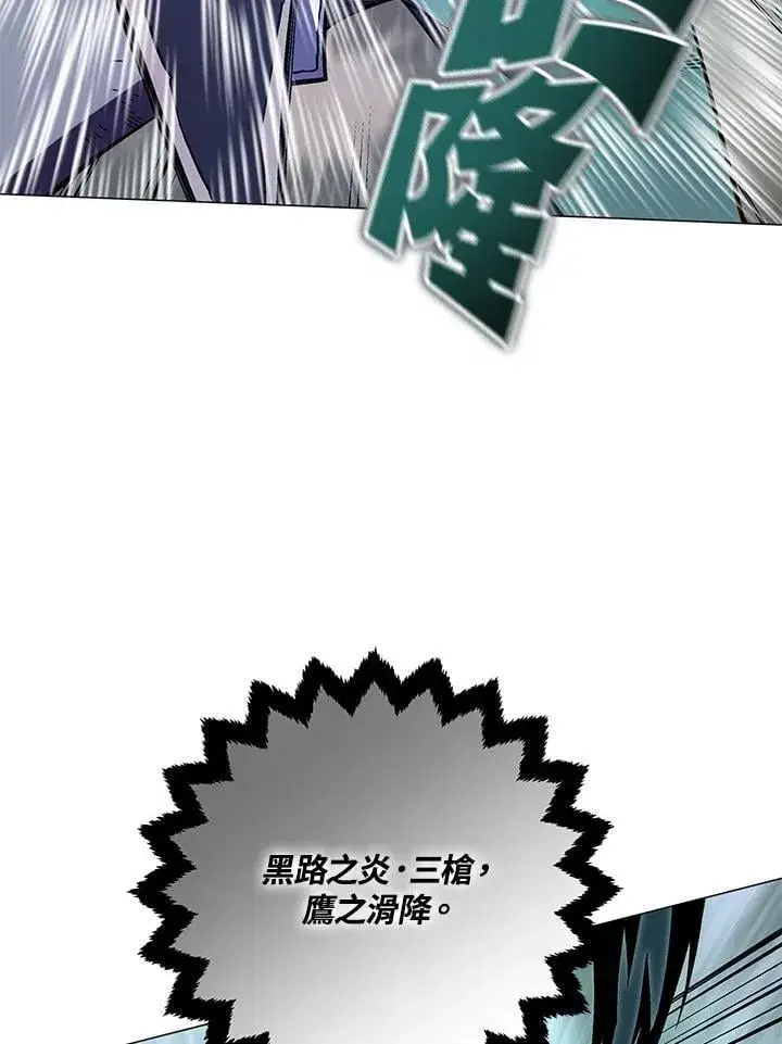 《天魔大人亲临指教》第88话图41