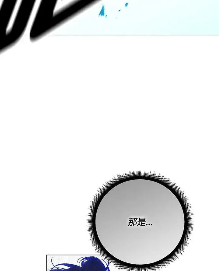 《天魔大人亲临指教》第88话图52