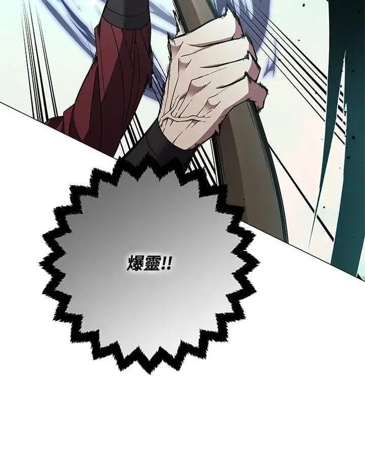 《天魔大人亲临指教》第88话图55