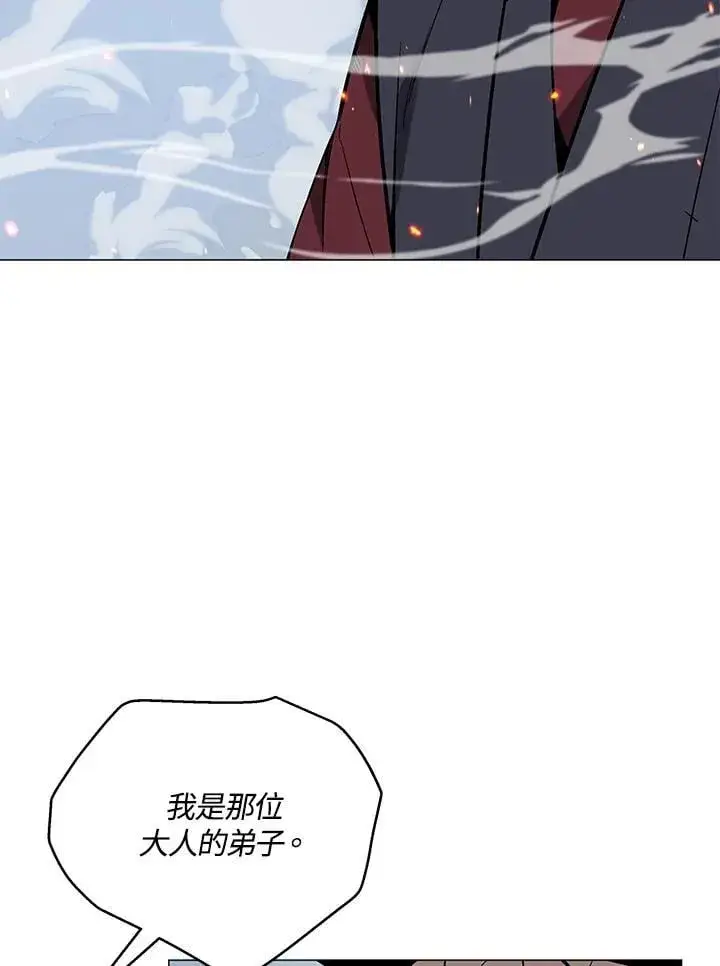 《天魔大人亲临指教》第88话图65