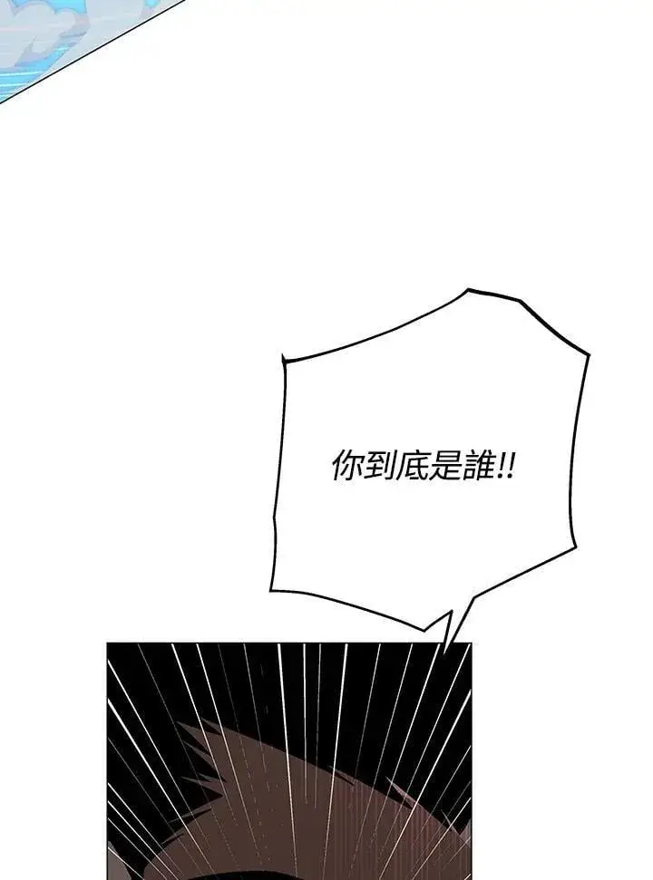 《天魔大人亲临指教》第89话图103